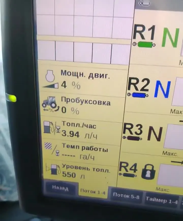 Экран бортового компьютера New Holland T8.330: расход топлива 3,94 литра в час после установки водородного генератора